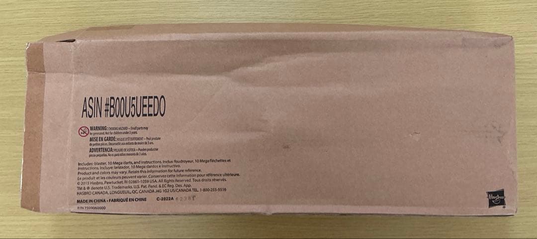 NERF メガ ロトフューリー