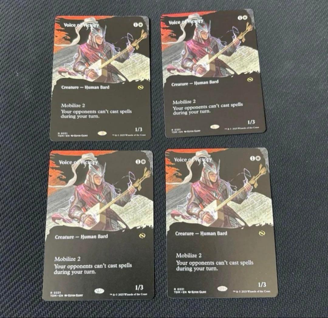 コーリ鋼の短刀 英語版 4枚➕勝利の楽士 英語版 ショーケース 4枚