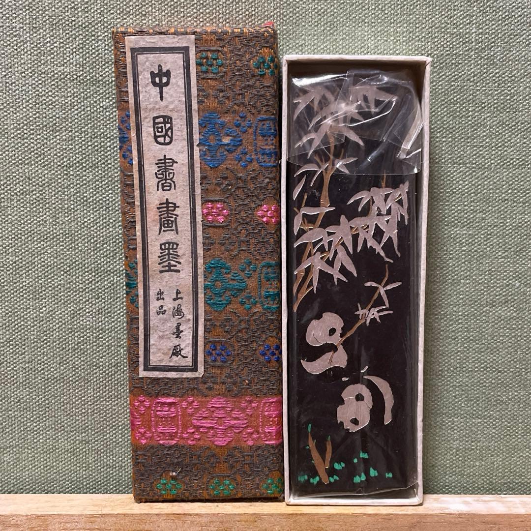 中国書画墨「熊猫」上海墨廠出品 箱付