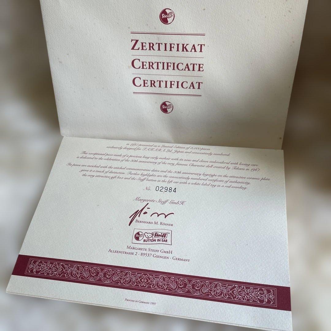 Steiff　シュタイフ社　リカちゃん　30周年記念　日本3000体限定