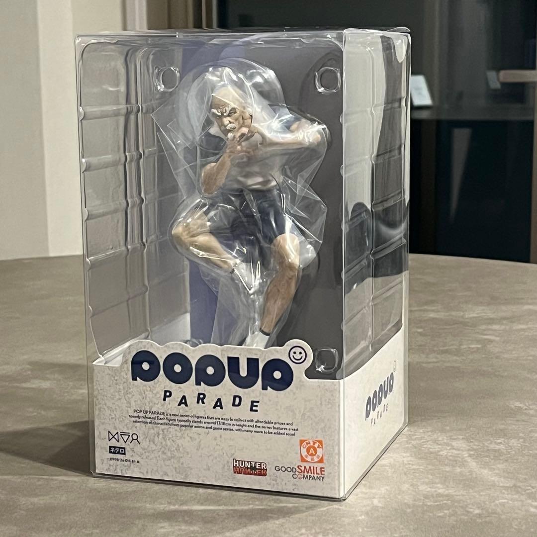 PUP ネテロ　新品未開封　グッドスマイルカンパニー