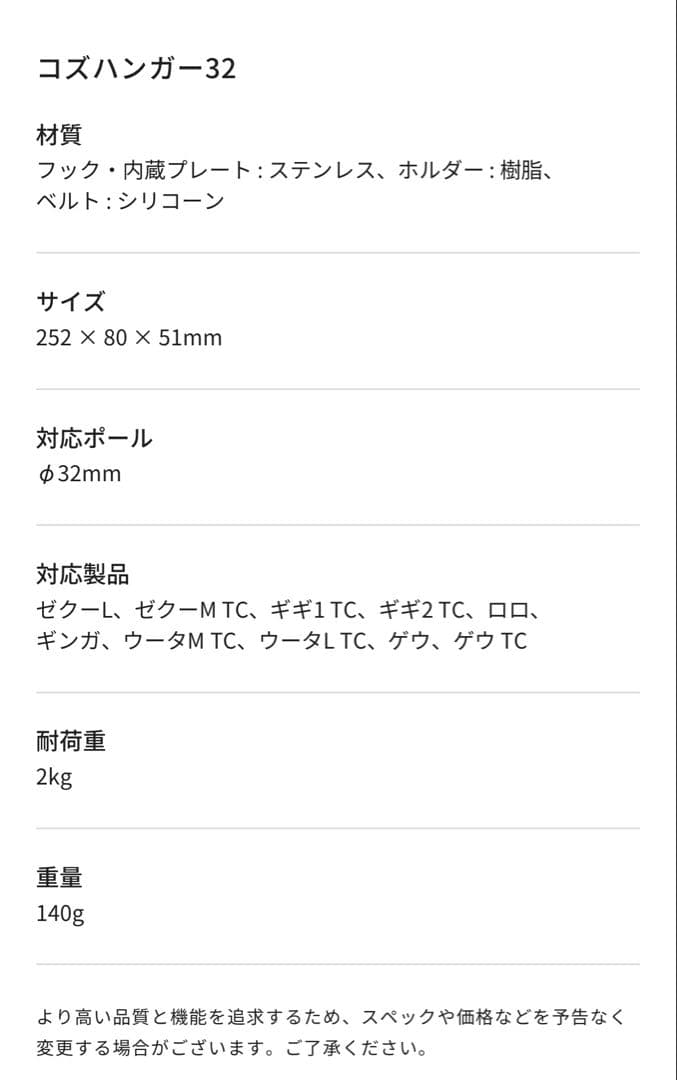 ゼインアーツ　ゲウ おまけ付き