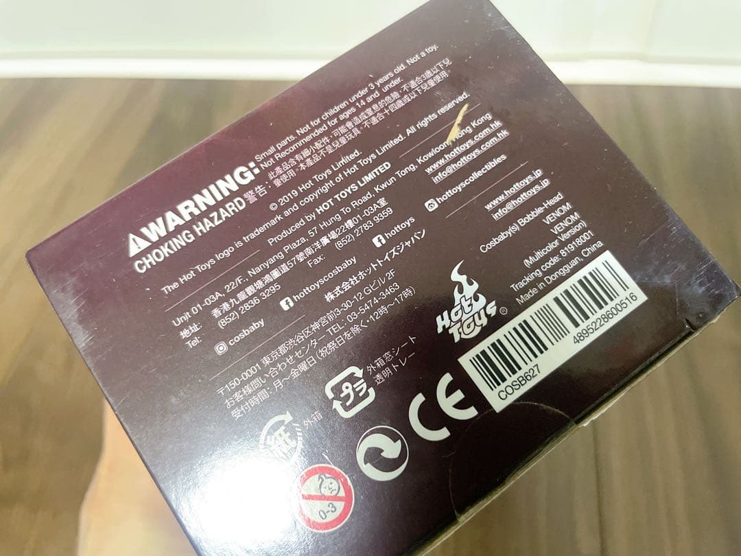 コスベイビー ヴェノム 3種セット