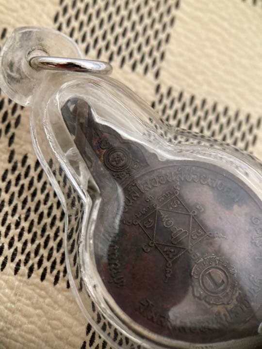 LP YA《2521 獅子會自身》