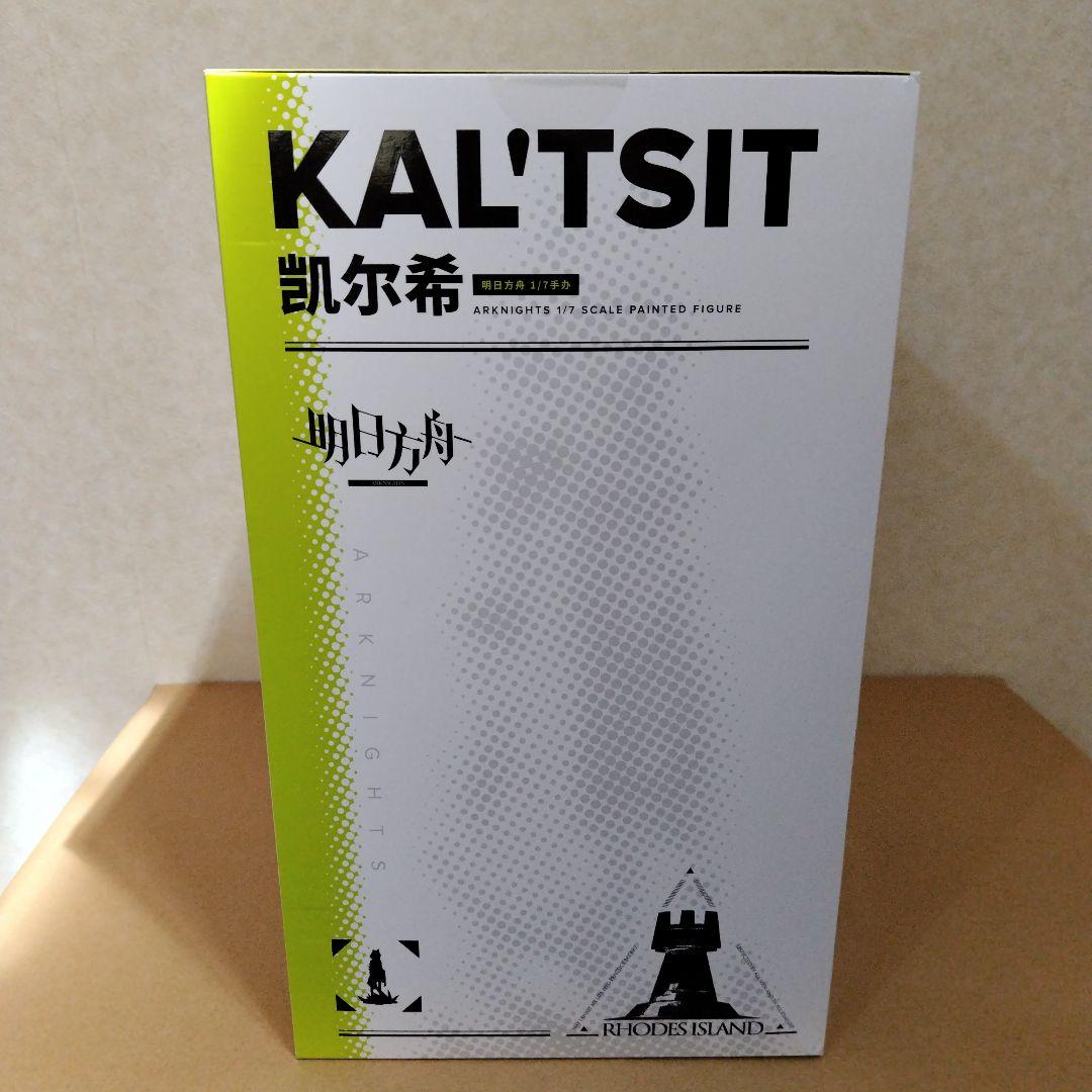 未開封　アークナイツ ケルシー フィギュア[APEX]