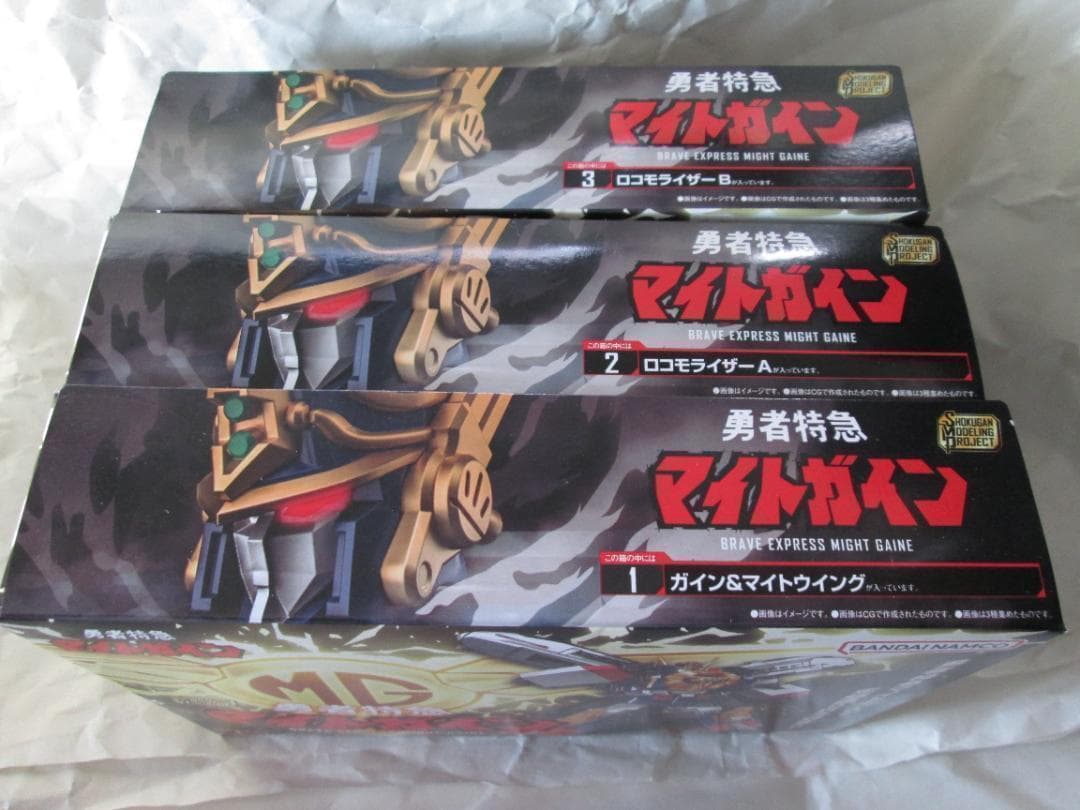 新品未開封 スーパーミニプラ ジェイデッカー マイトガイン ダグオン セット