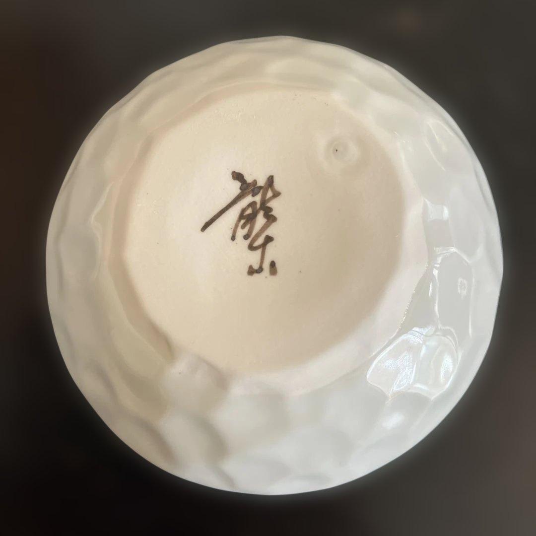 青木龍山　染付　小鉢　5枚セット　手捻り　共箱　送料無料