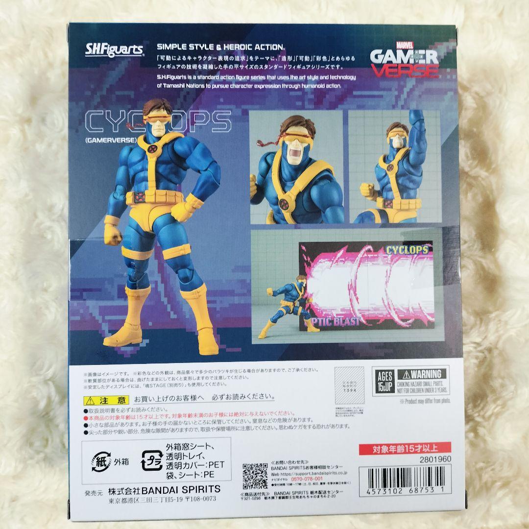 新品 S.H.Figuarts サイクロップス S.Hフィギュアーツ X-メン
