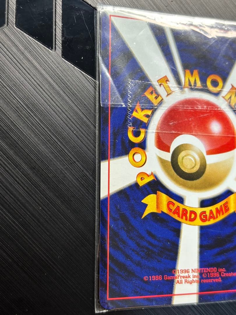 旧裏ルギア、GR団のミュウツープロモ未開封