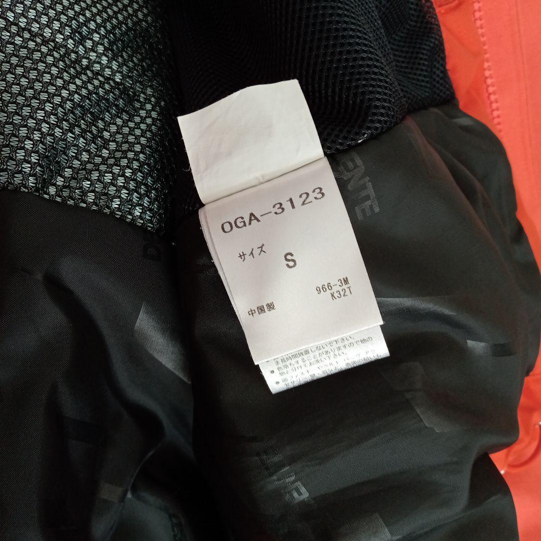 オガサカ　スキーウェア上下セット