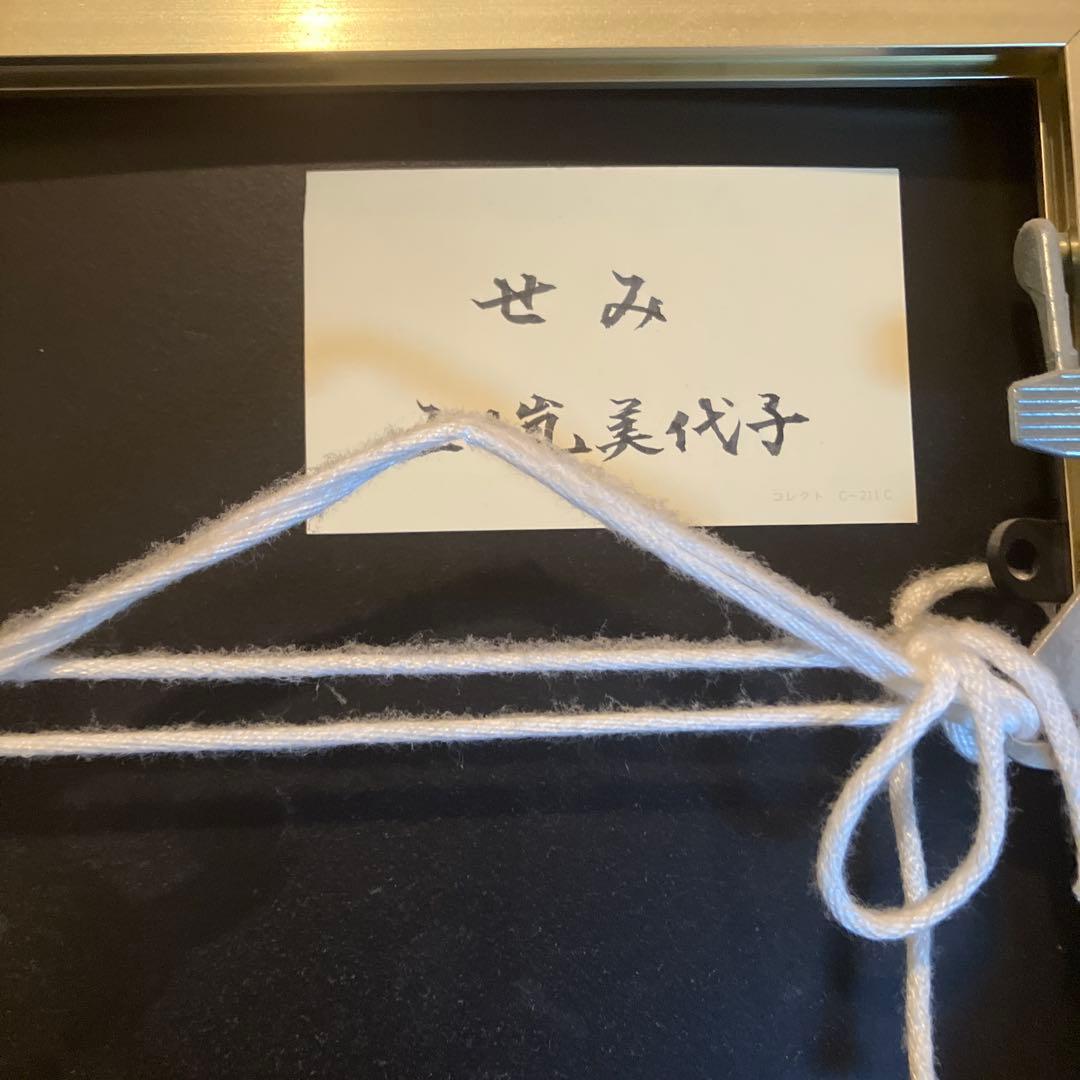 セミの鉛筆画 A4サイズ 艶消しゴールド額装