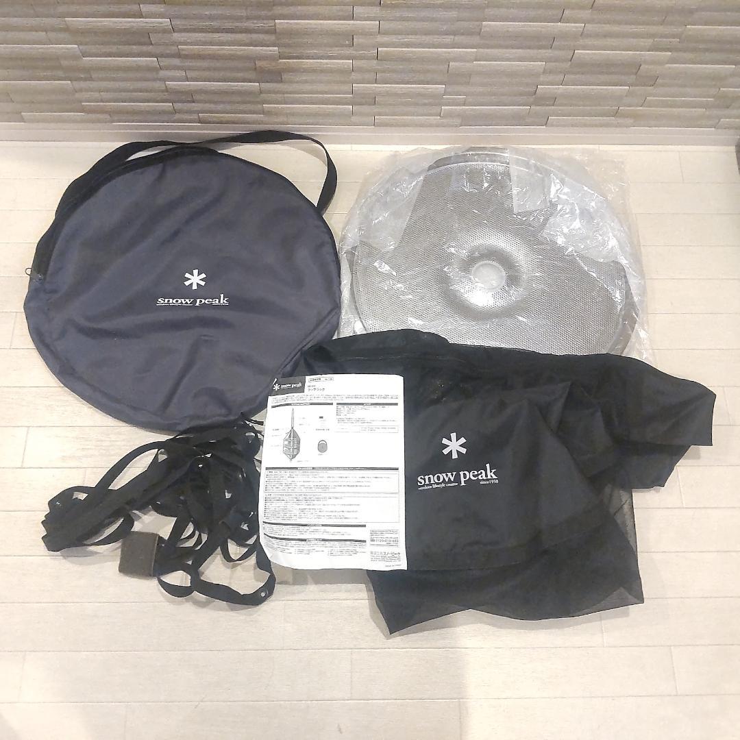 ★ほぼ新品★ スノーピーク  peak ラップラック CK-040