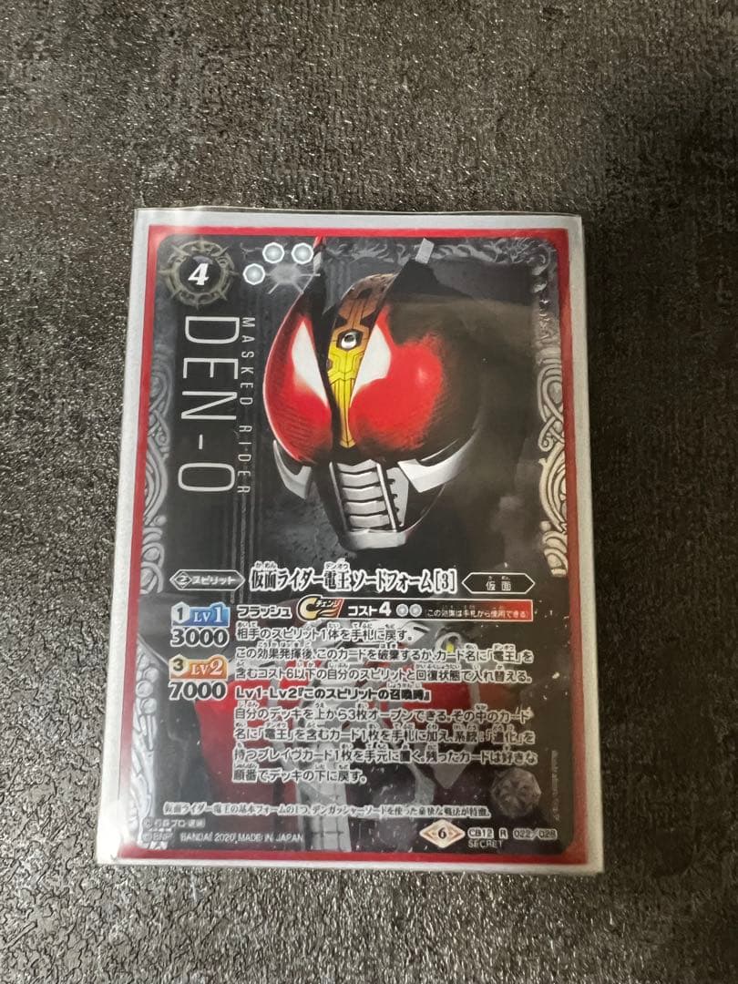 [バトスピ] 仮面ライダー電王 デッキ (40枚,スリーブ付き)