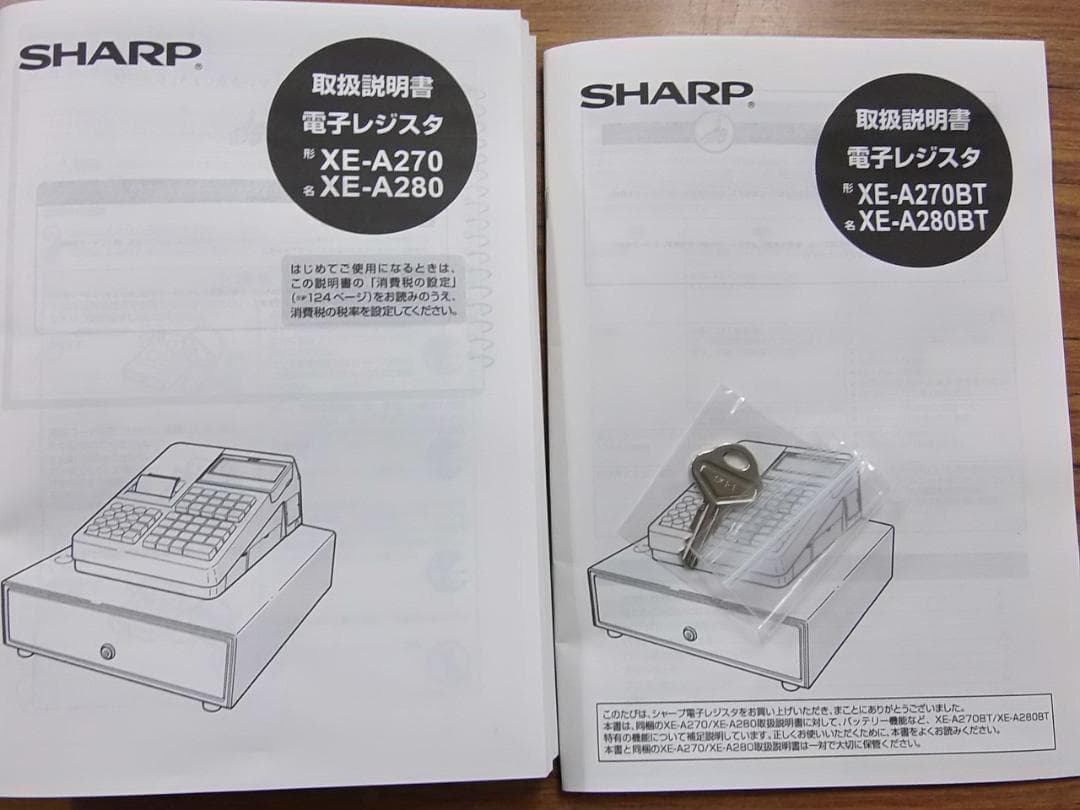 1115バッテリー駆動スキャナ付インボイスレジスターXE-A280BT軽減税率