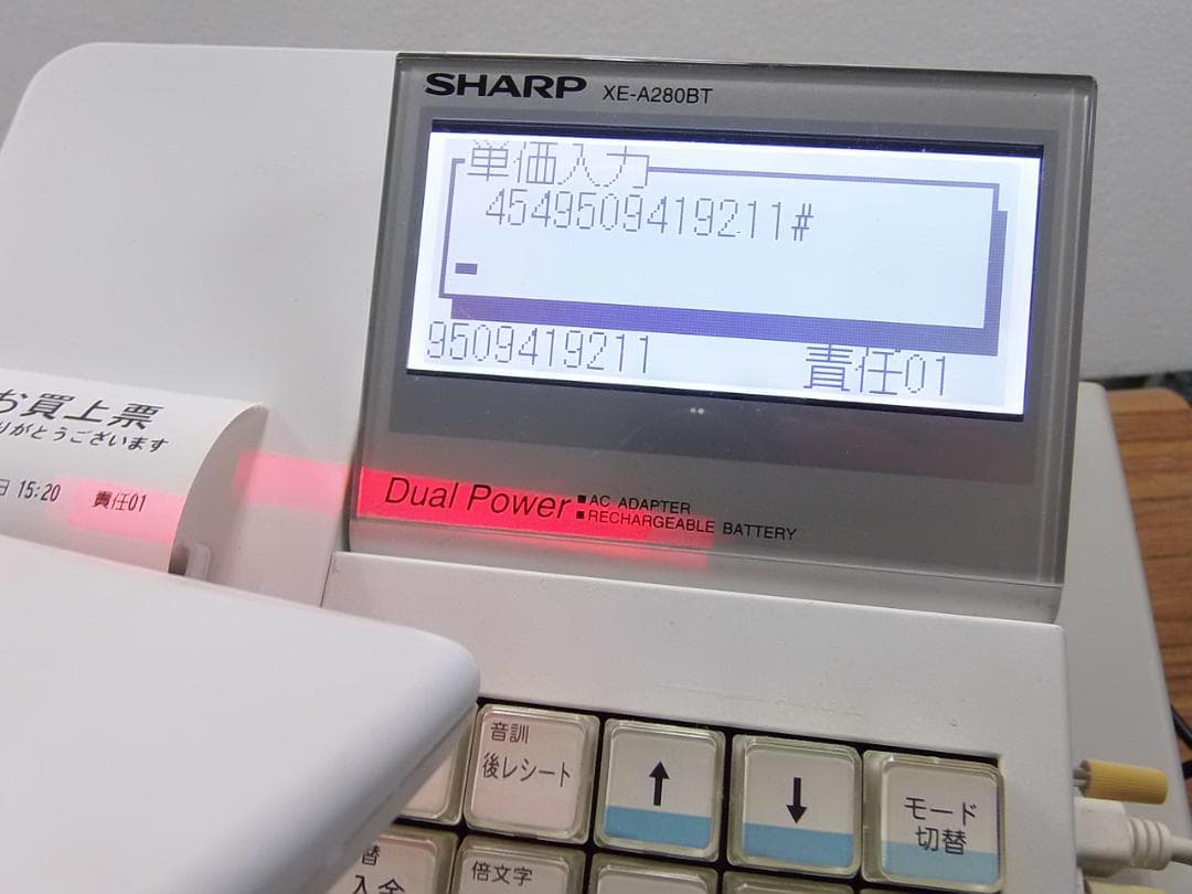 1115バッテリー駆動スキャナ付インボイスレジスターXE-A280BT軽減税率