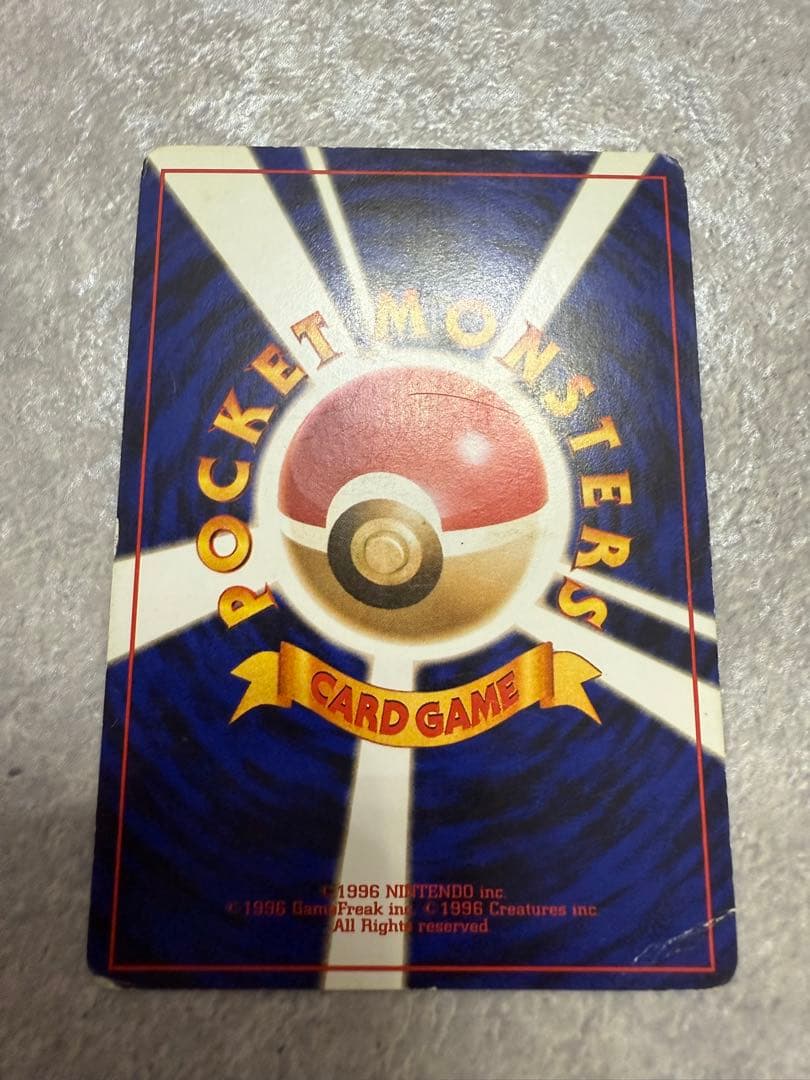 ひかるセレビィ No.251 ポケモンカード　旧裏