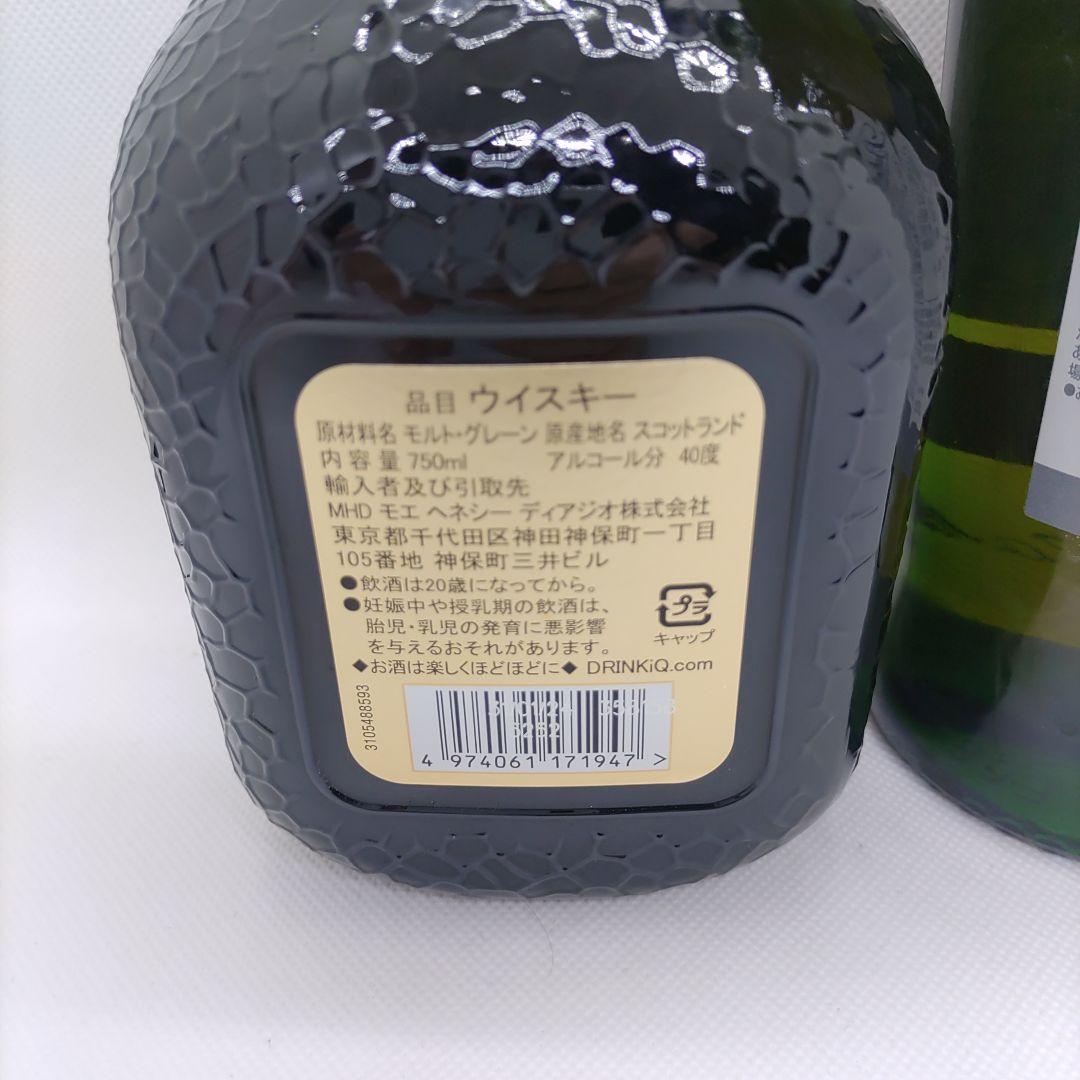 Old Parr 12年 & Ballantine's 17年 セット