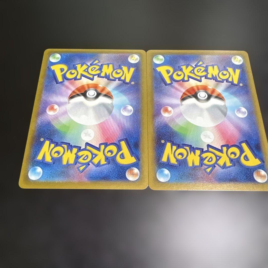 オドリドリ　メガジガルデSARセット