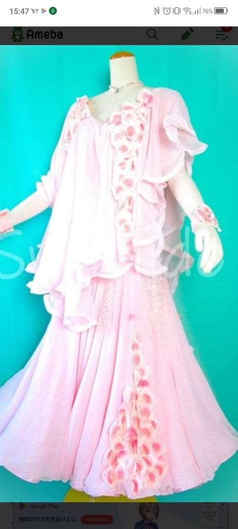 マラボ製スタンダードドレス Ｓ