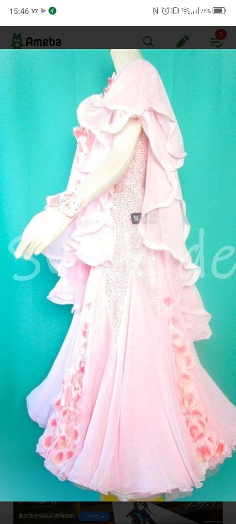 マラボ製スタンダードドレス Ｓ