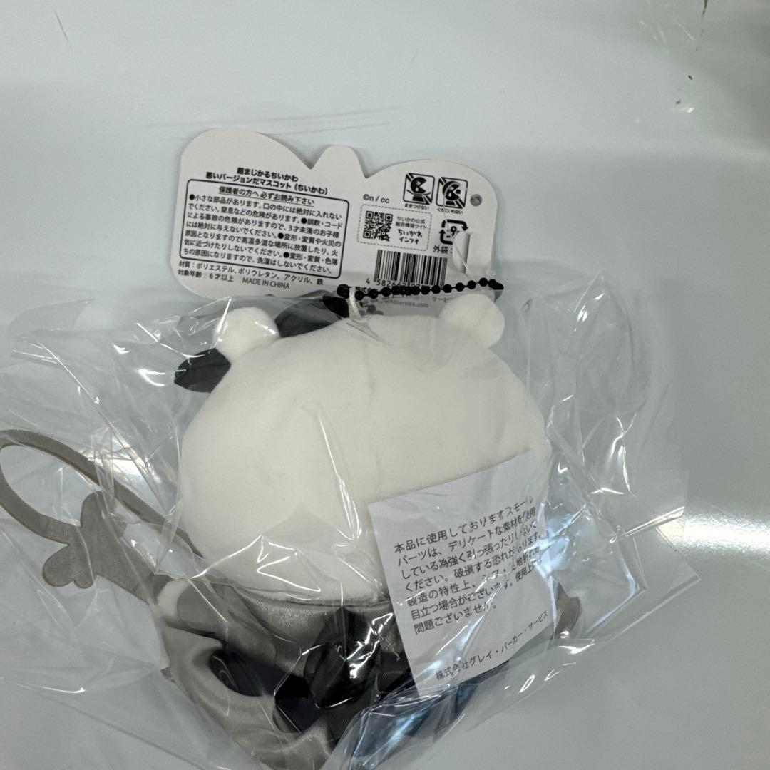 超まじかるちいかわ　悪いバージョンだマスコット３×3セット