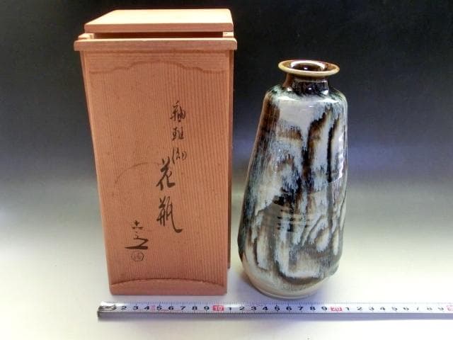 花瓶■釉斑ゆう 清水六兵衛 共箱 花器 花生け 京焼 古美術 時代物 骨董品■