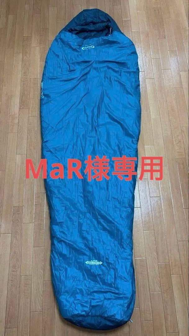 モンベル（mont-bell）シームレスバロウバッグ#3