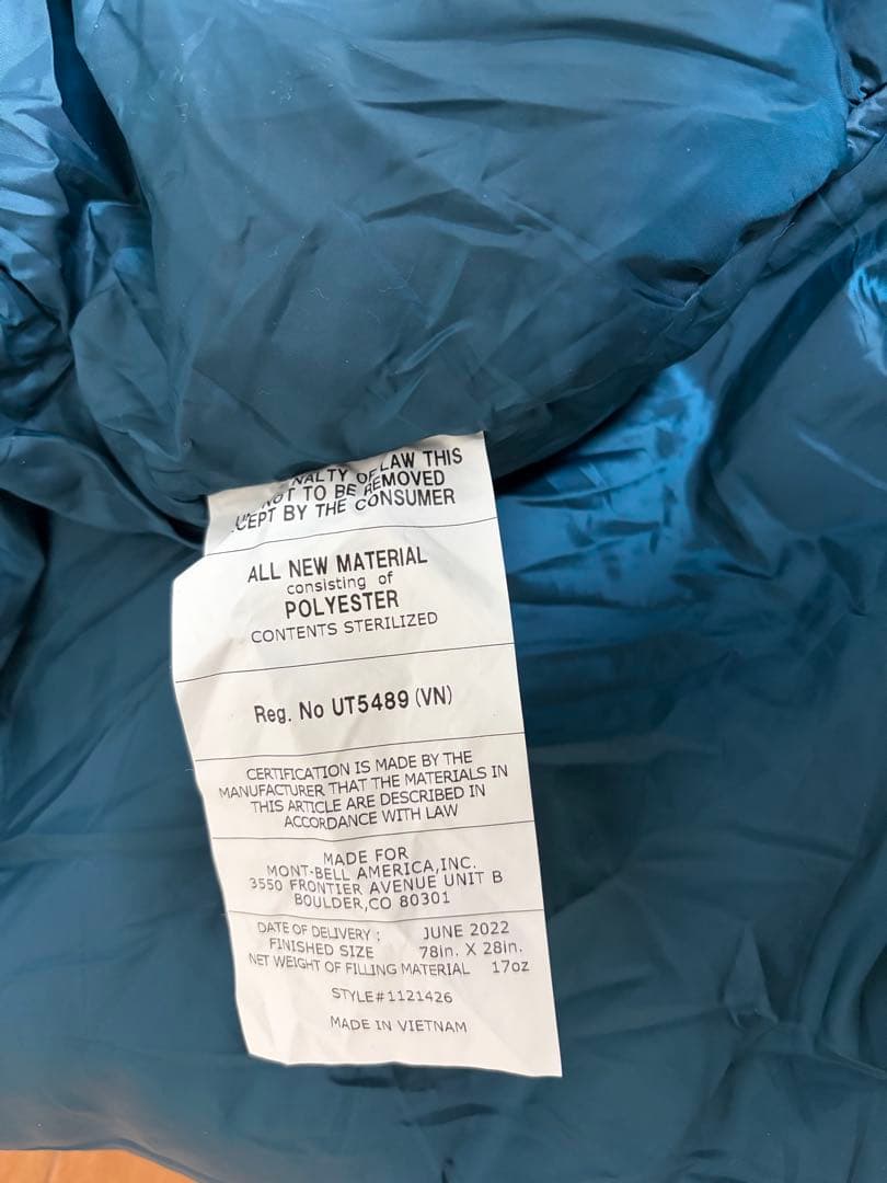 モンベル（mont-bell）シームレスバロウバッグ#3