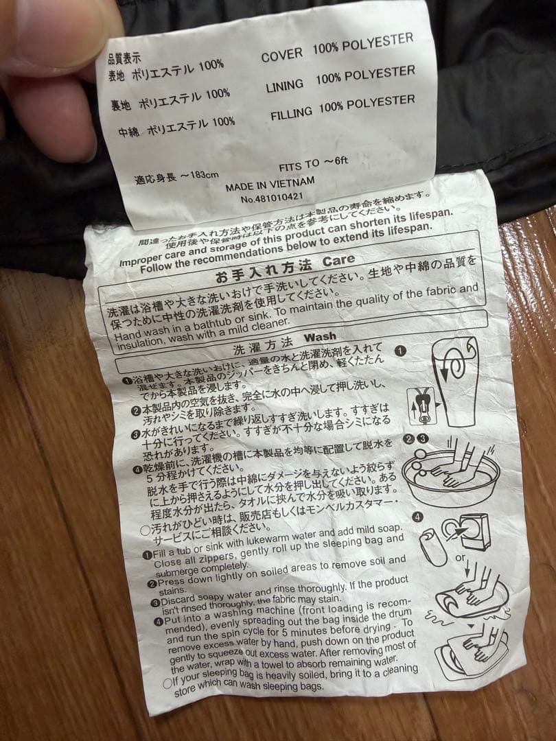 モンベル（mont-bell）シームレスバロウバッグ#3