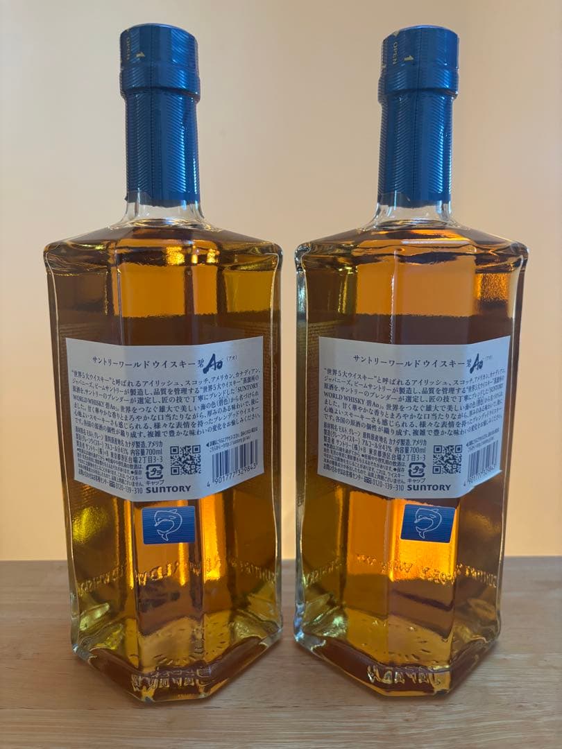 サントリー Ao ウイスキー 2本セット サントリー 碧 SUNTORY