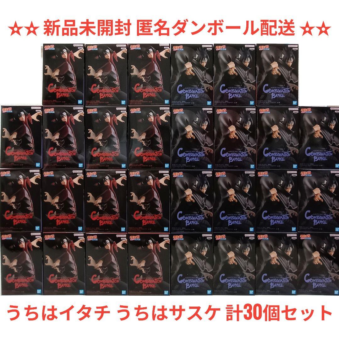 NARUTOナルト疾風伝 Combination Battle サスケ イタチ