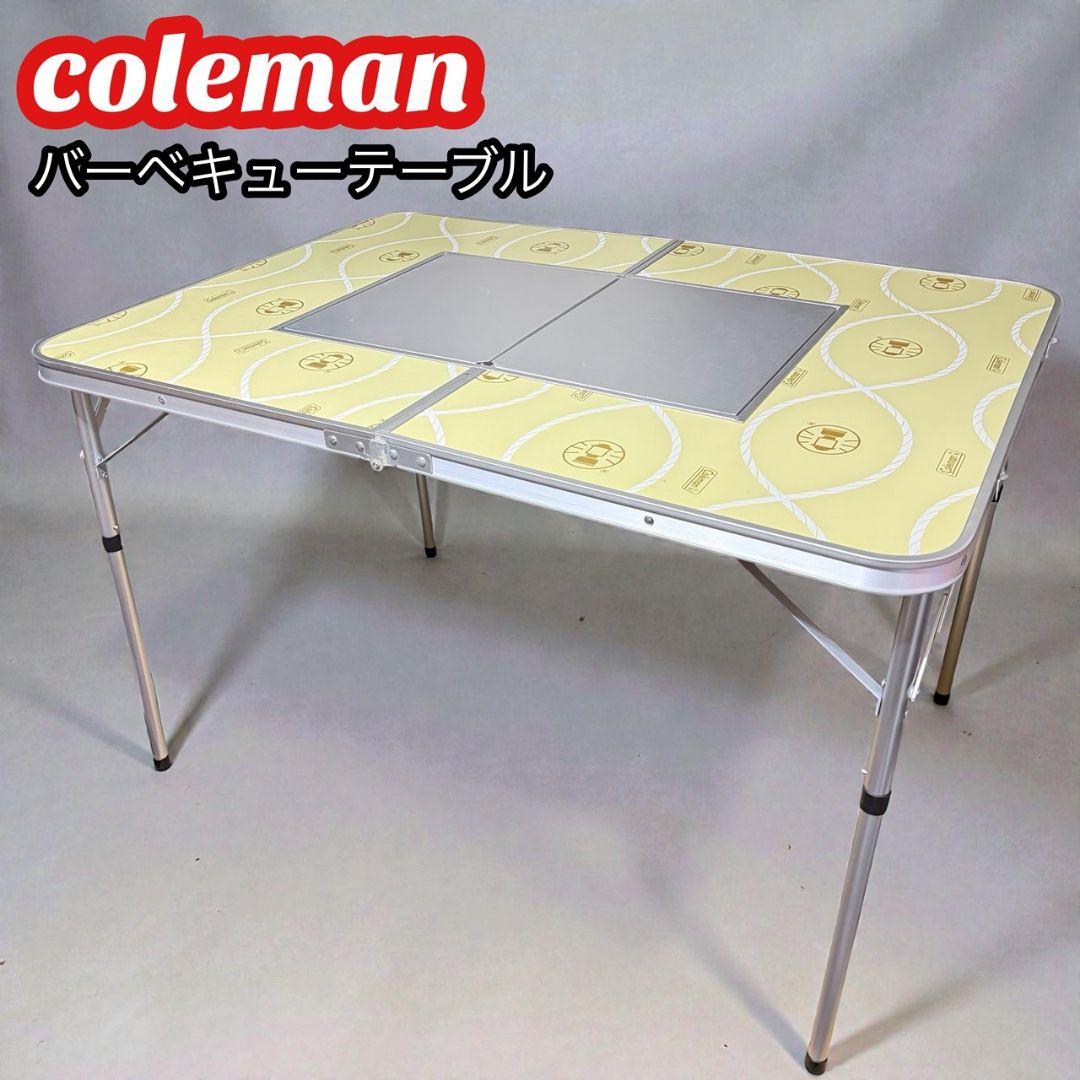 【廃盤品】Coleman ホールディングBBQテーブル