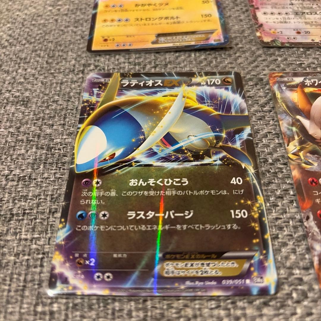 レックウザEX ゼクロムEX ルギアEX セット