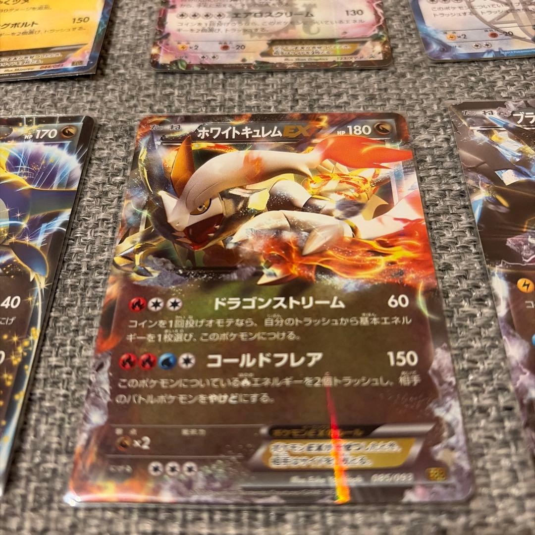 レックウザEX ゼクロムEX ルギアEX セット