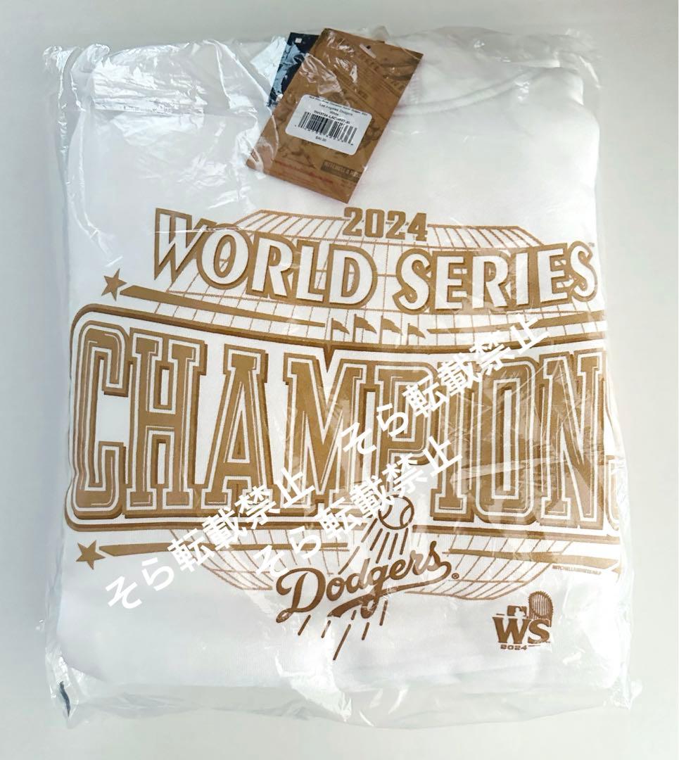 ★新品未使用 ワールドシリーズ チャンピオン 優勝 ドジャース パーカー XL