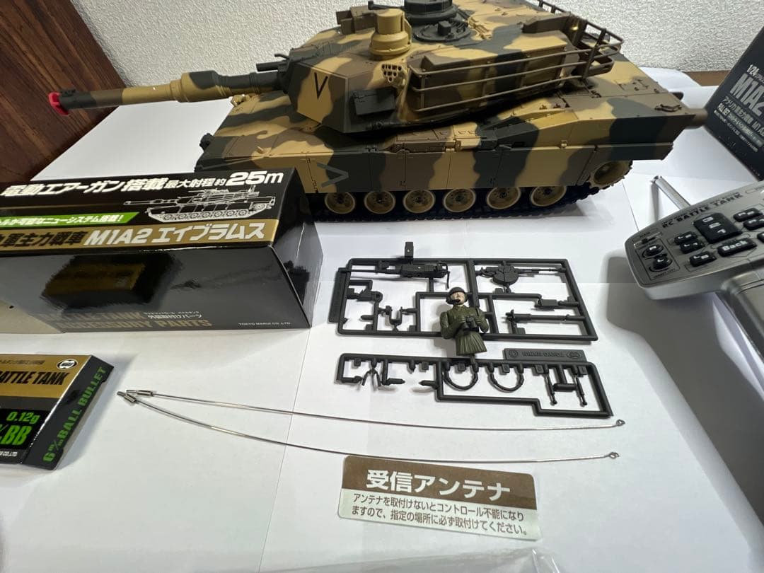 東京マルイ　1/24 RCバトルタンク　迷彩M1A2ABRAMS