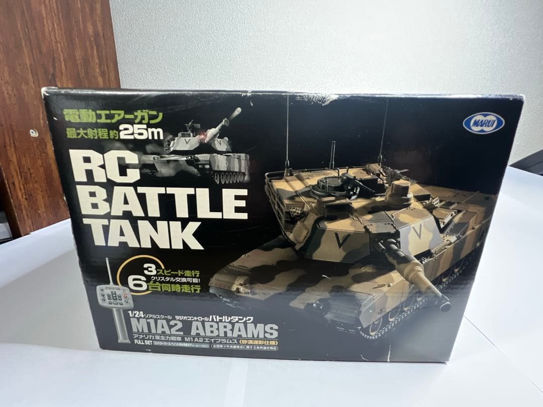 東京マルイ　1/24 RCバトルタンク　迷彩M1A2ABRAMS