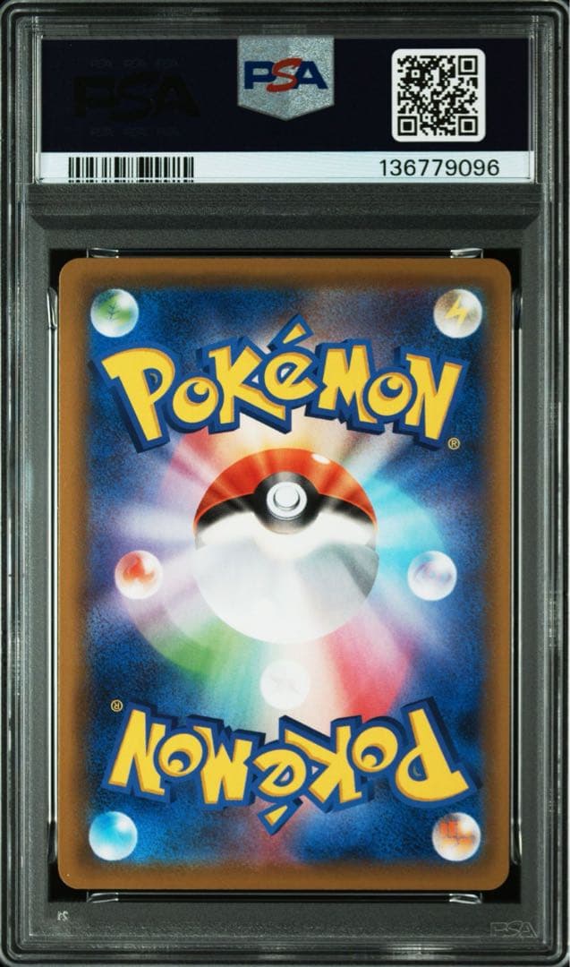 【連番 PSA10】ルギア ホウオウ25thアニバーサリーコレクション　リバホロ