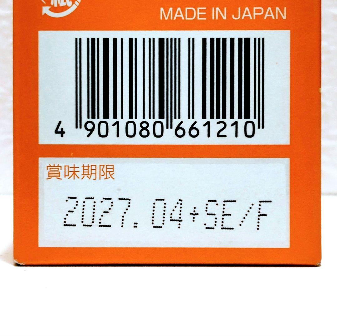 アース プラセンタＣゼリー31本入り ２箱セット