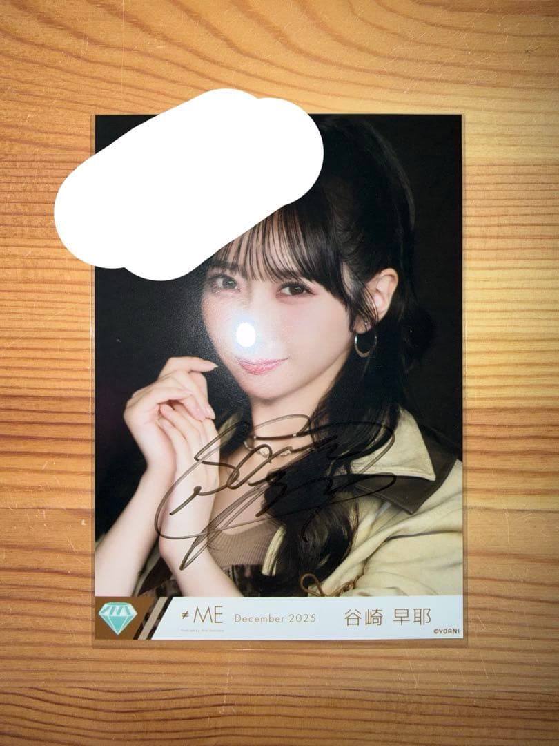 ≠MEノイミー 生写真直筆 ヨリ イラコメあり谷崎早耶 排他的ファイター歌唱衣装