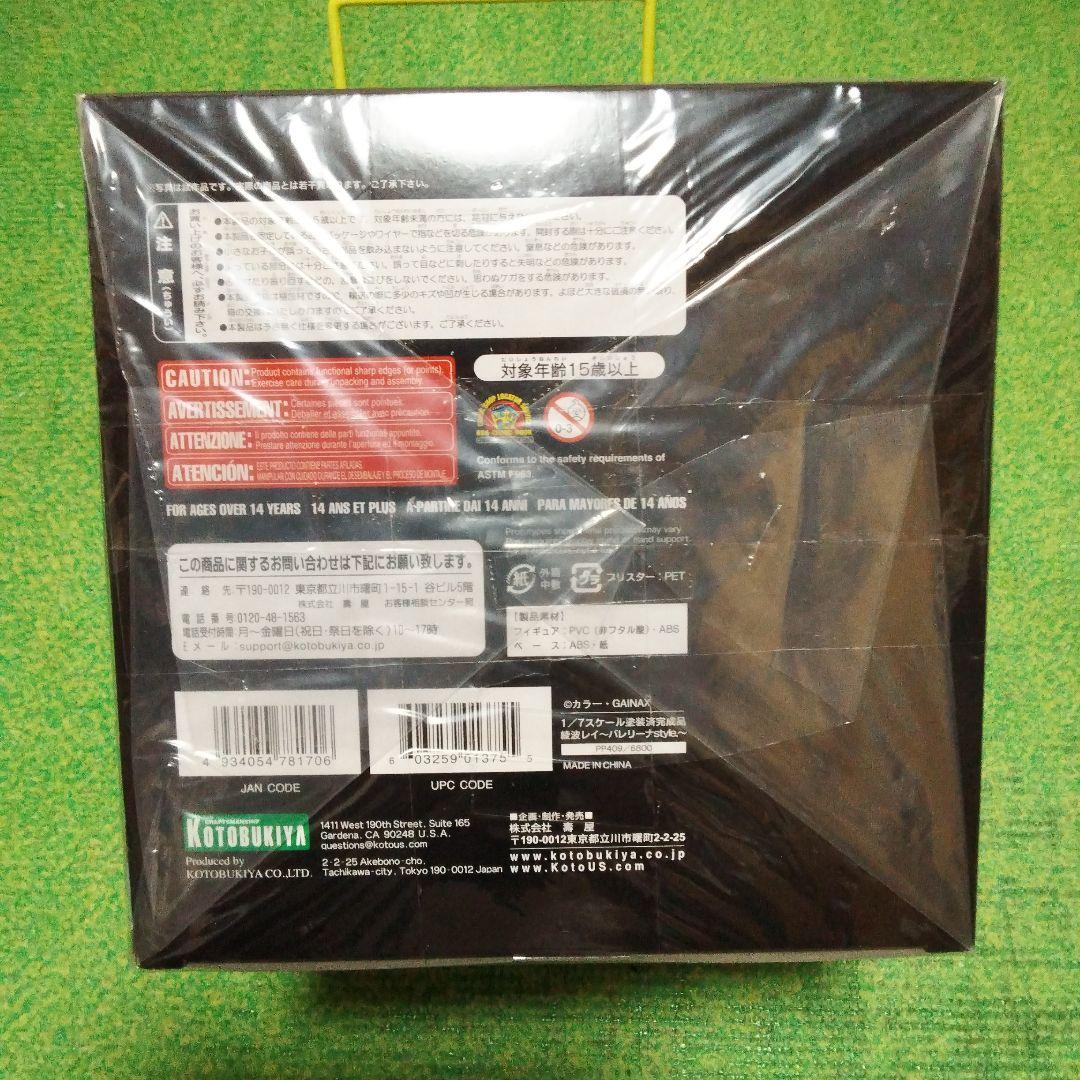 新世紀エヴァンゲリオン　綾波レイ バレリーナスタイル 1/7