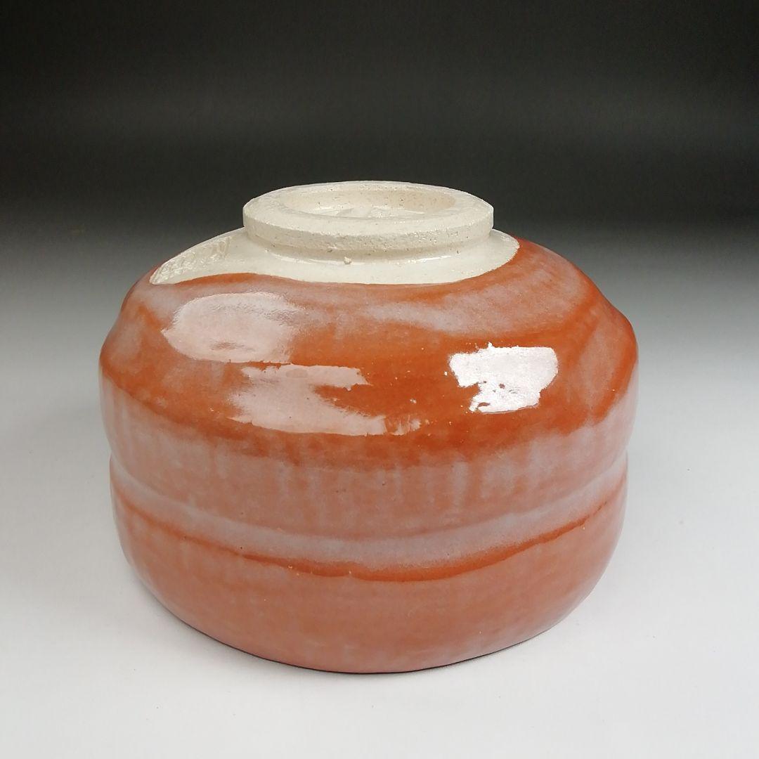 Ｓ９４５　茶碗　『赤楽茶碗』『佐々木松楽 造』『銘　清友』『大徳寺福本積應書付』