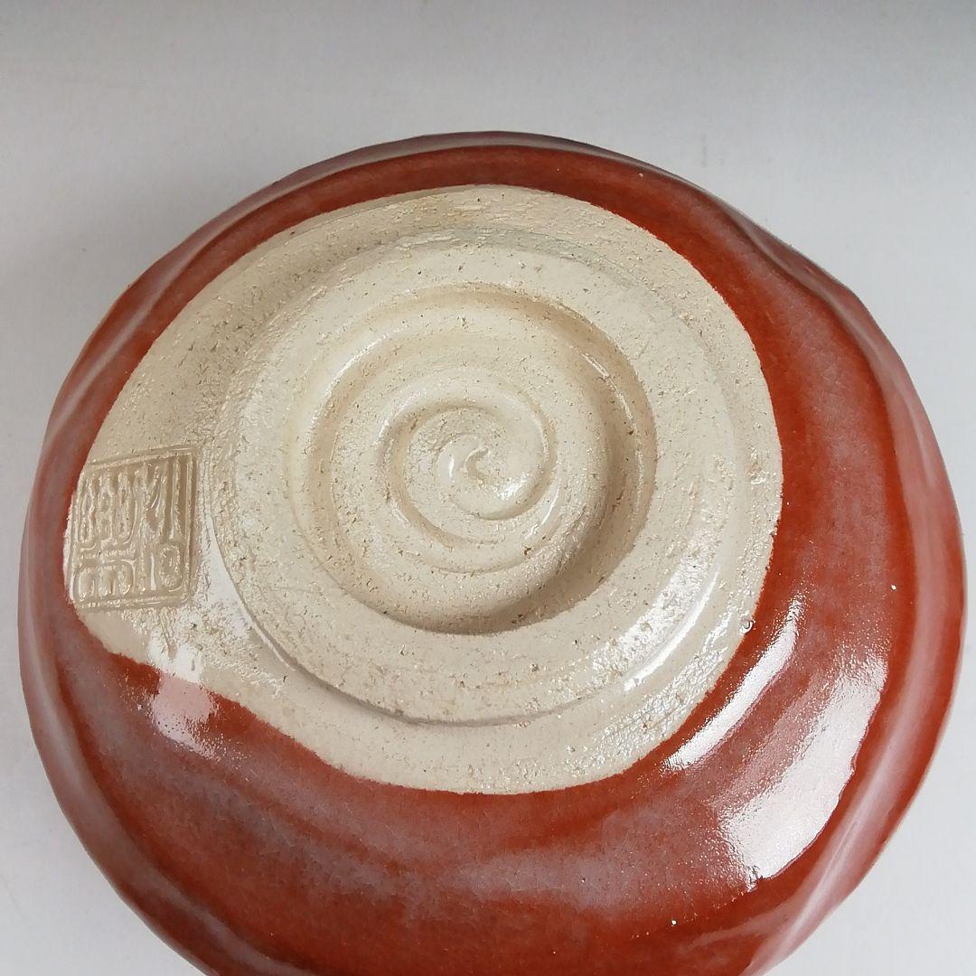 Ｓ９４５　茶碗　『赤楽茶碗』『佐々木松楽 造』『銘　清友』『大徳寺福本積應書付』