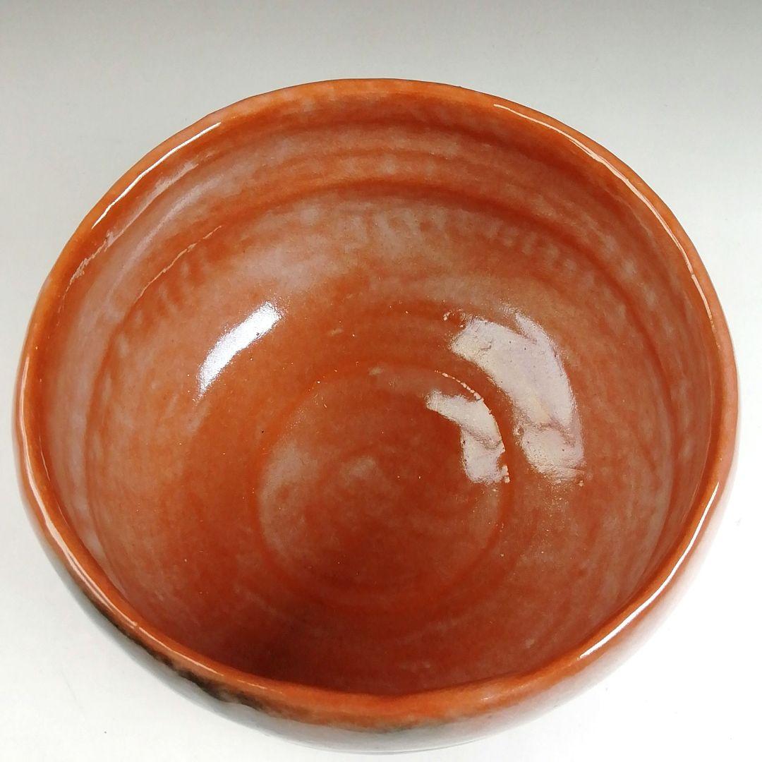 Ｓ９４５　茶碗　『赤楽茶碗』『佐々木松楽 造』『銘　清友』『大徳寺福本積應書付』