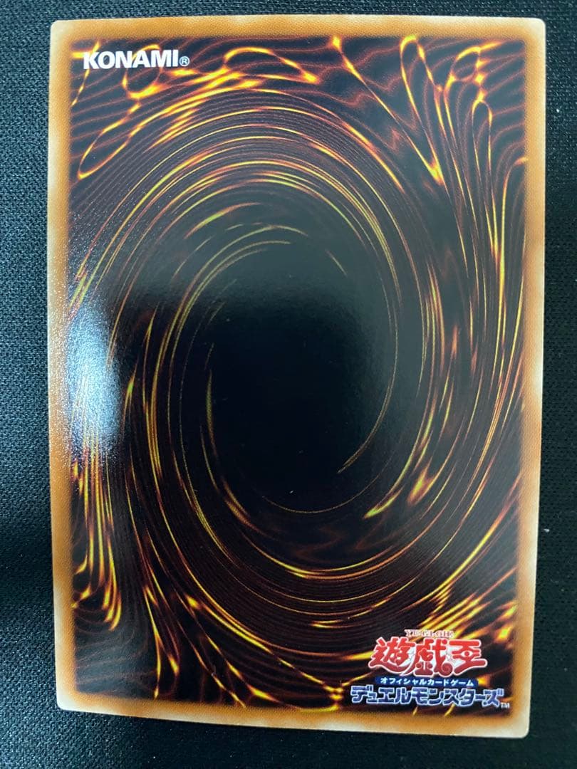 サイクロン　BE 01  スーパー　レア　3枚　セット　ワンオーナー品　遊戯王