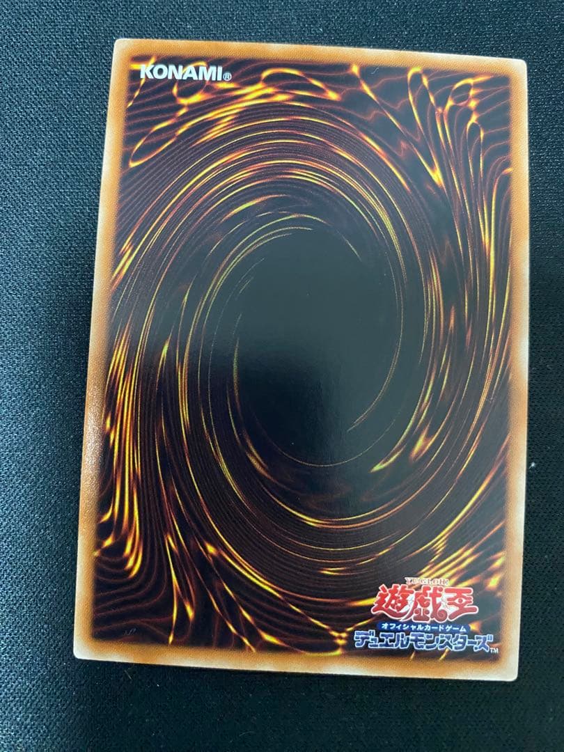 サイクロン　BE 01  スーパー　レア　3枚　セット　ワンオーナー品　遊戯王