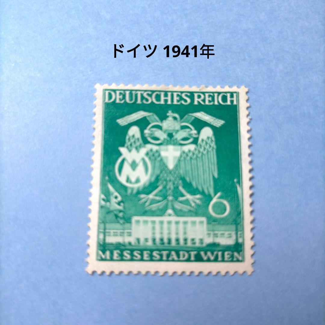 2857 外国切手 ドイツ 古切手 1940年代 2種 未使用
