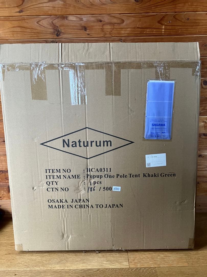 【廃盤　未使用品】　Hilander フィンガル