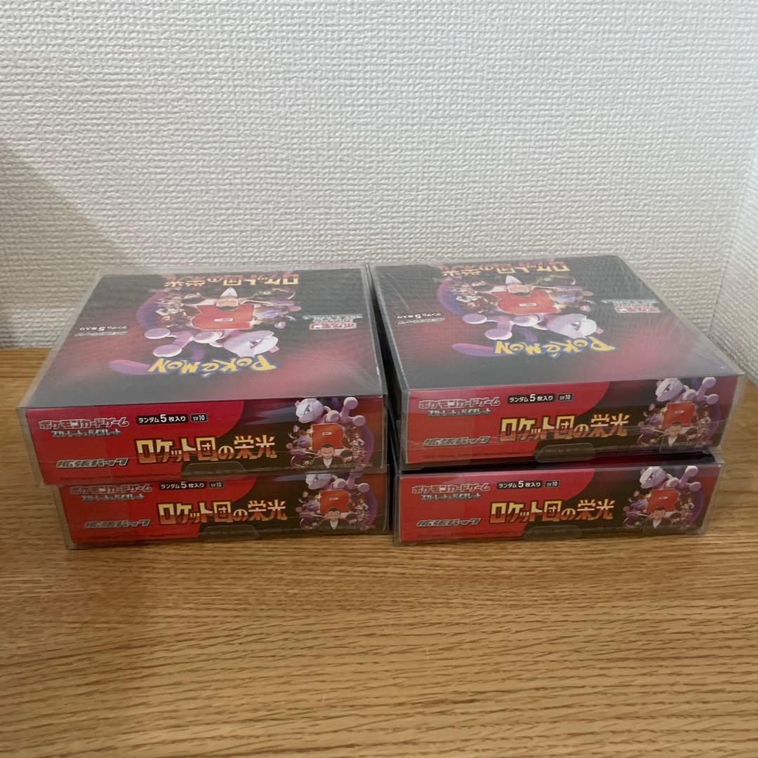 ポケモンカードゲーム ロケット団の栄光シュリンク付き4BOX