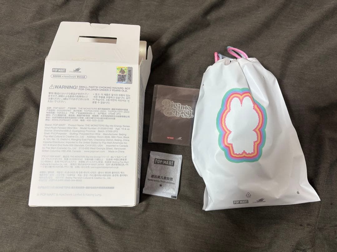 ラブブ THE MONSTERS Big into Energy シークレット